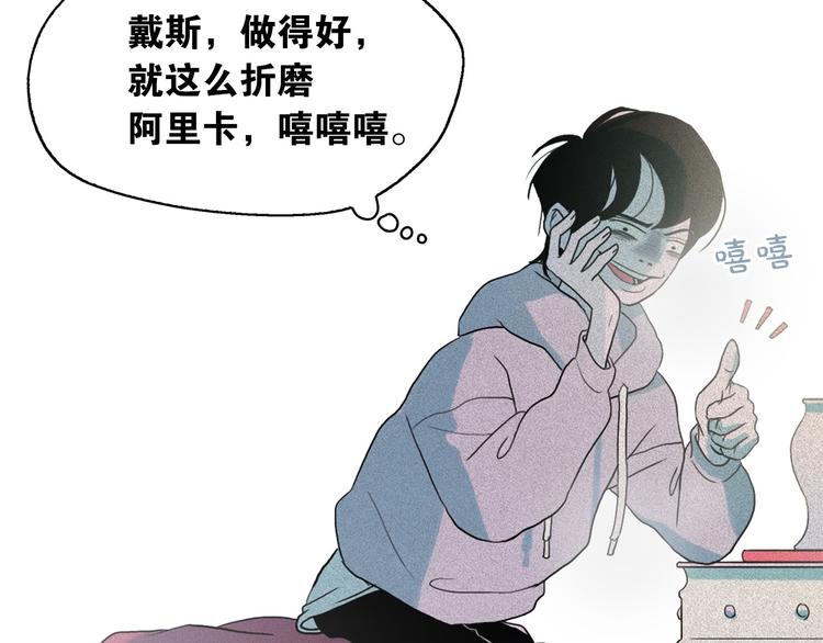 第7话 海洛王子登场46