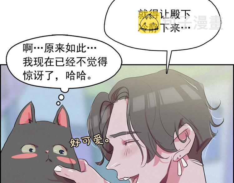 第26话 带到男朋友身边55
