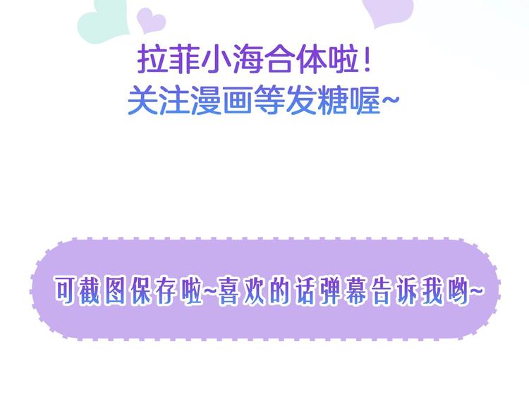 第20话 前世挚爱与仇人137