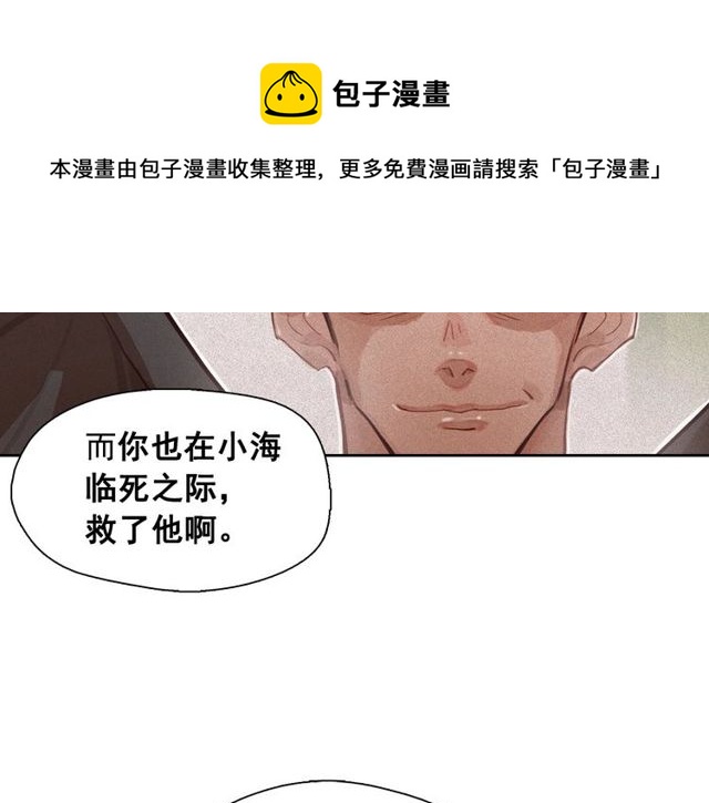第70话凶手就是你20
