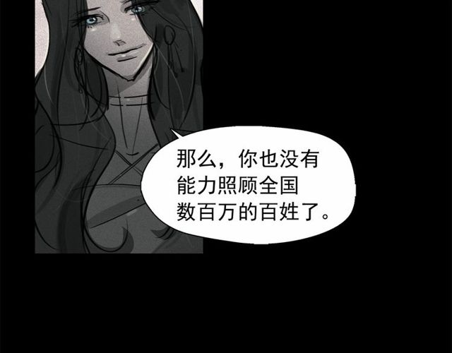 第61话美男的能力71