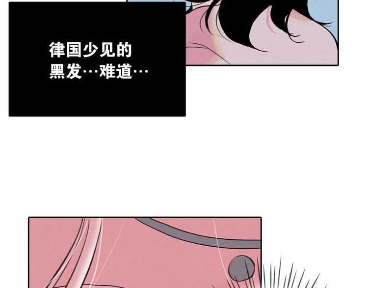 第3话 酒后轻浮！160