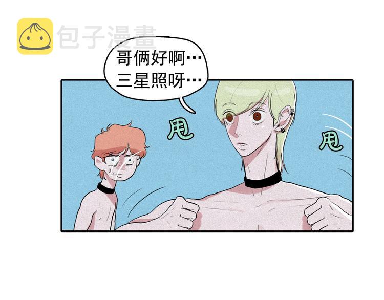 第10话 差爆了的的酒品！13