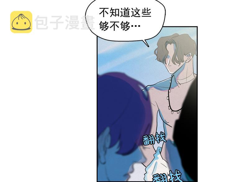 第26话 带到男朋友身边80