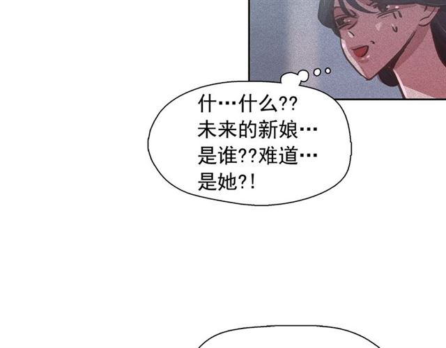 第64话灵魂伴侣23