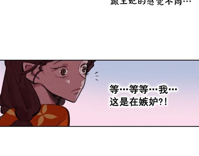 第64话灵魂伴侣77