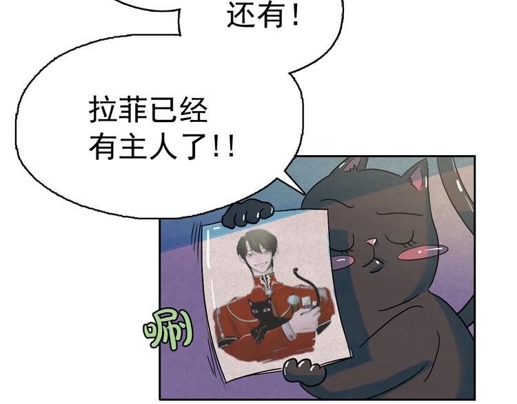 第24话 我要买下那只说话猫！37