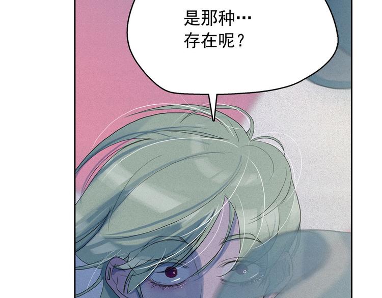 第16话 逃不脱猫薄荷的刺激118