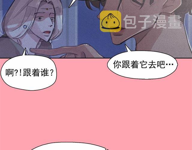 第69话公主的死3