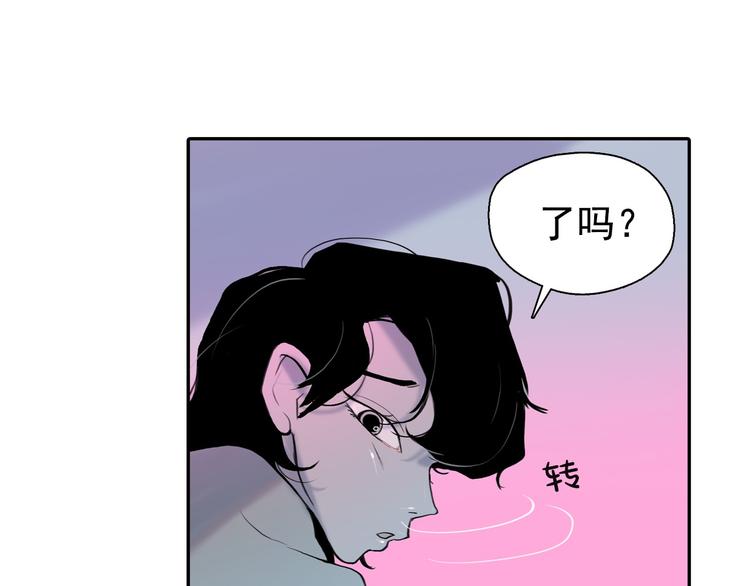 第1话 这不就是你的梦境吗？17