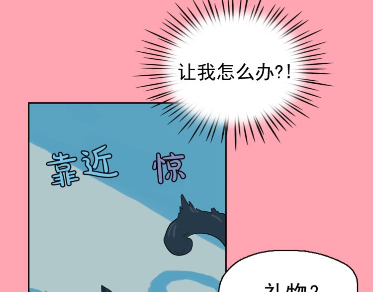 第25话 寻找神官6