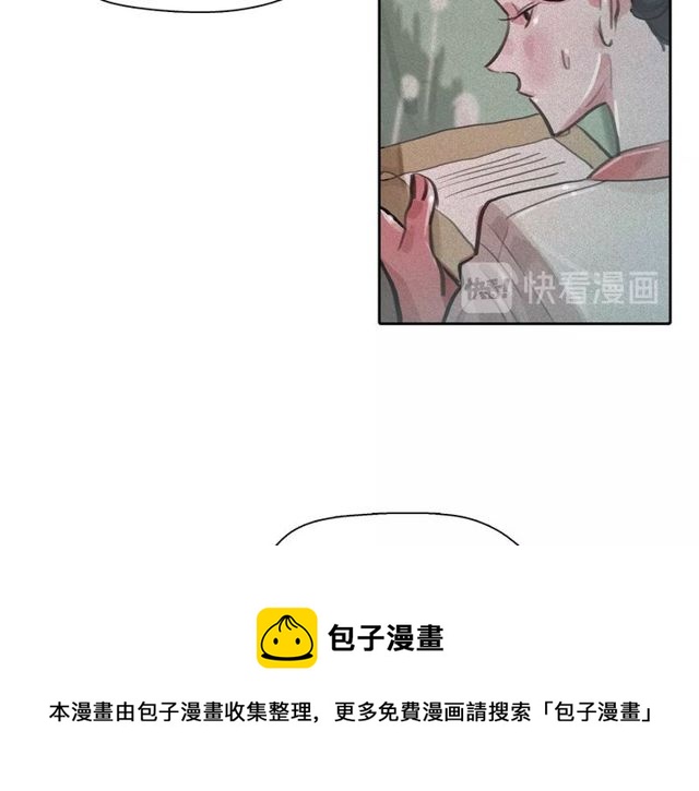 第67话 复仇游戏50