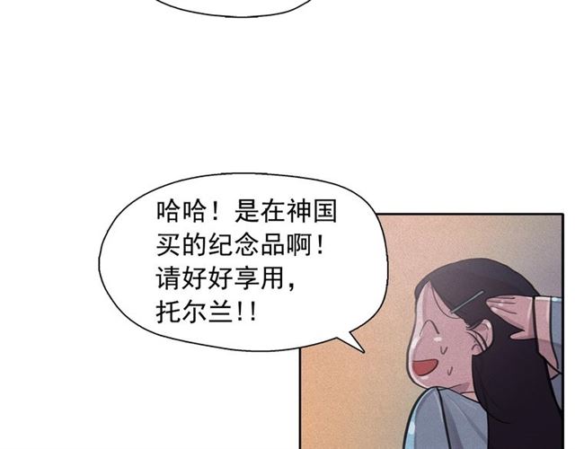 第62话胆小鬼会来救你吗？96