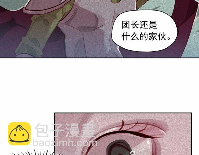 第73话 诱饵107