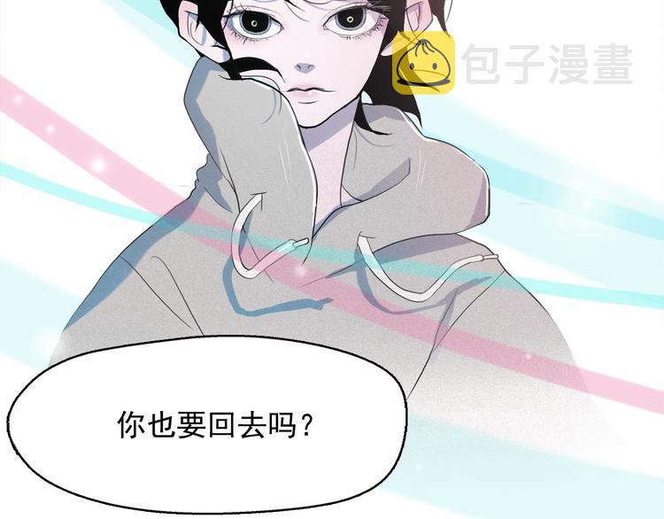 第6话 陛下怎么哭了？80