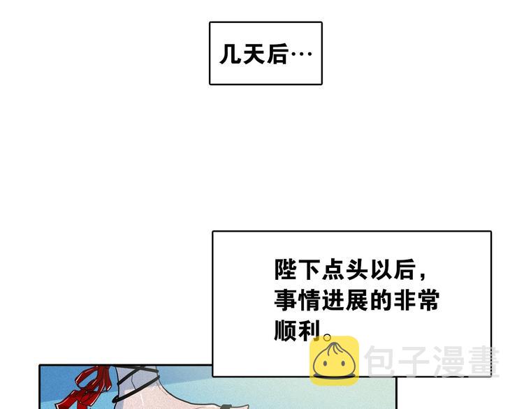 第18话 你就是那只猫？33