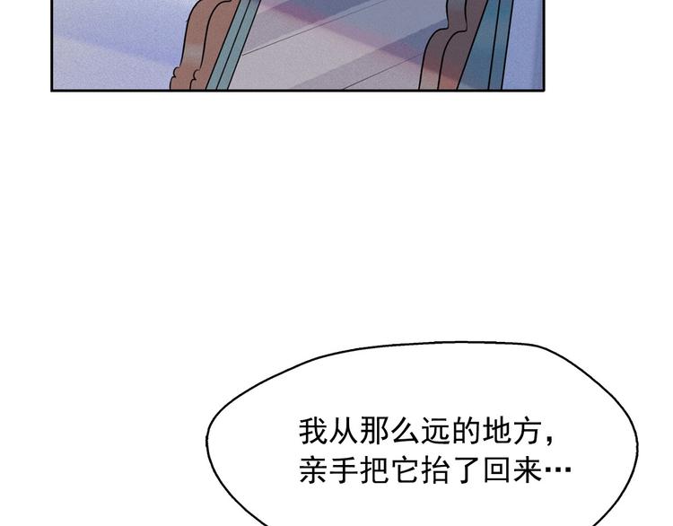 第13话 验证前世身份的神官112