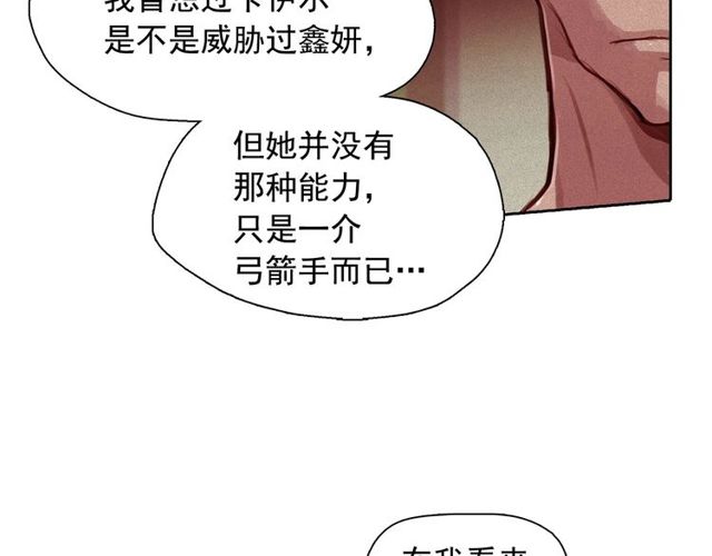 第70话凶手就是你24
