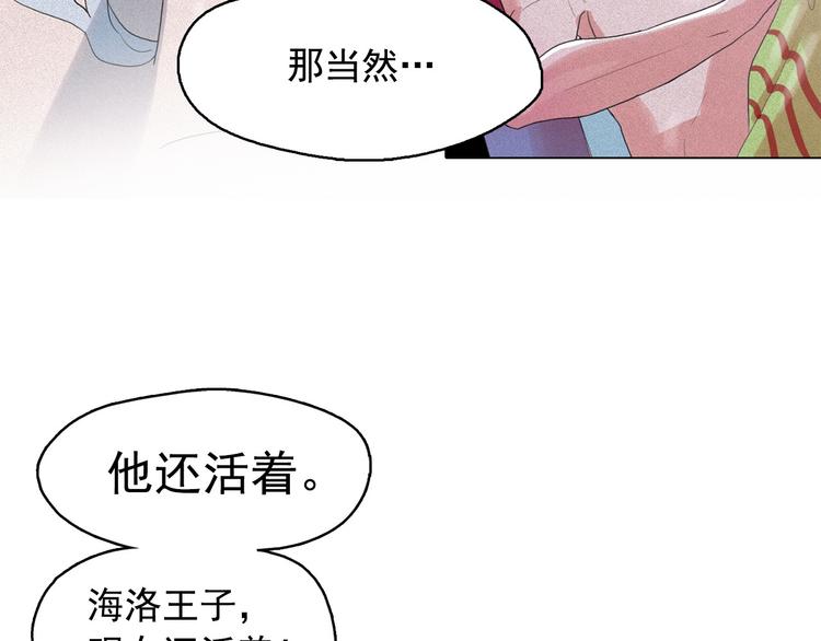 第15话 三角关系的灭顶之灾75