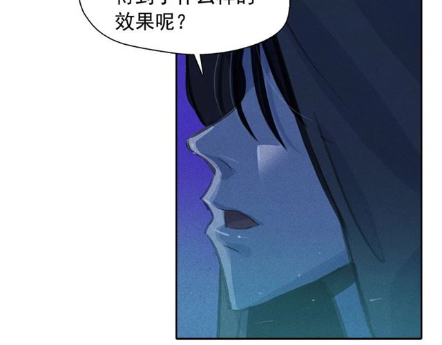 第62话胆小鬼会来救你吗？26
