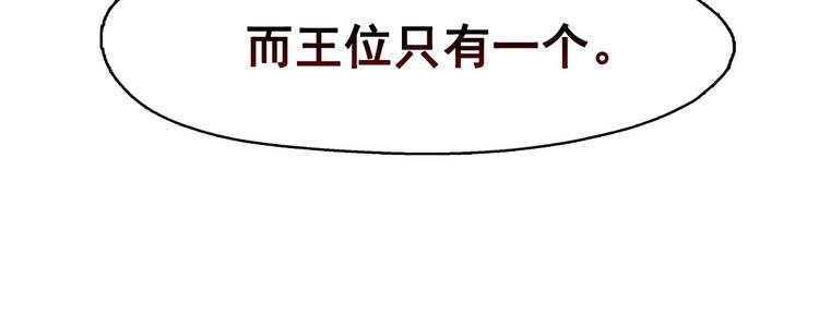 第21话 唯一生还者119
