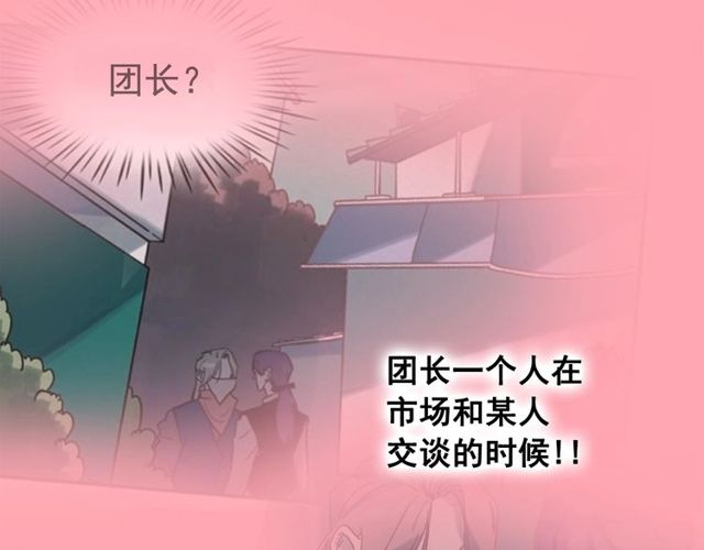 第67话复仇游戏5