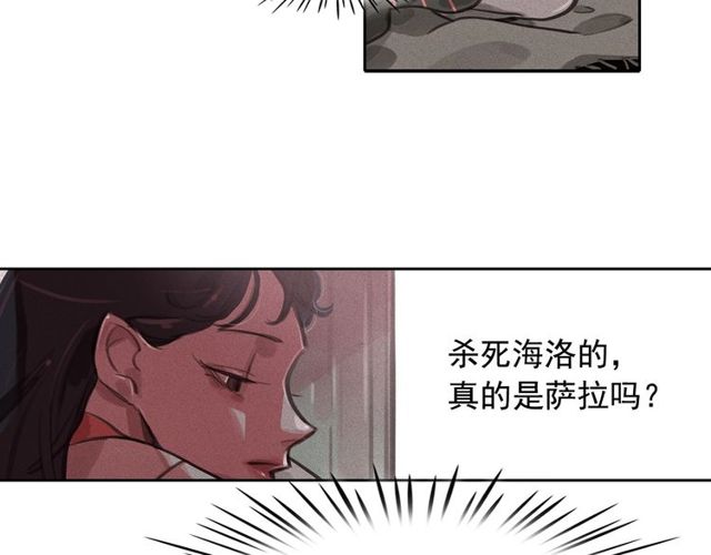 第67话复仇游戏62