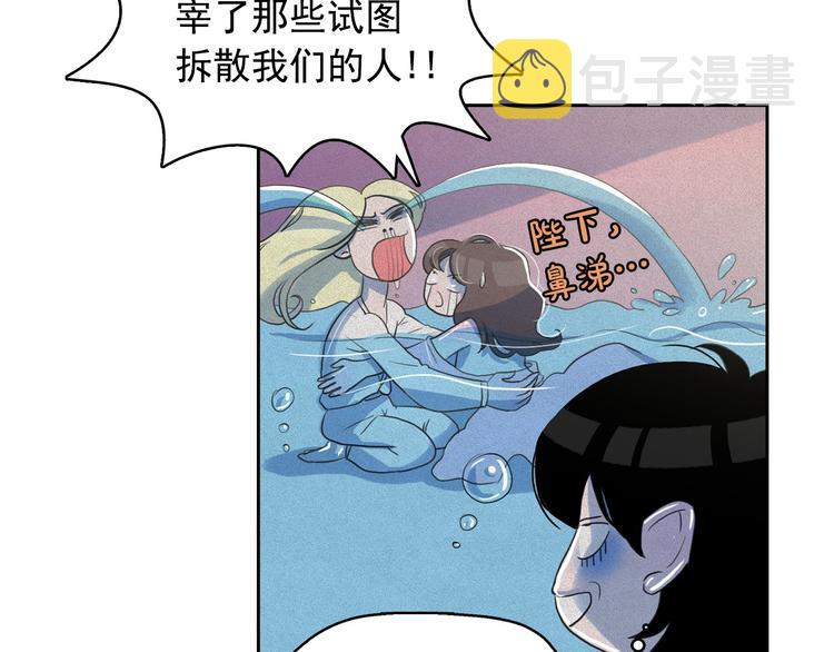 第14话 前世真相揭秘！20