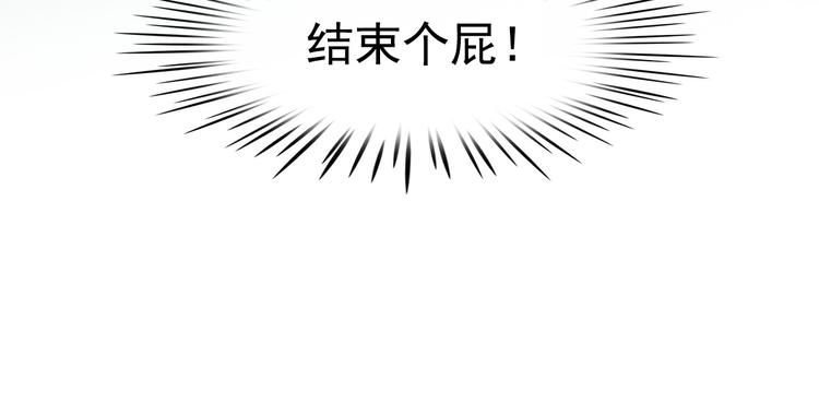 第13话 验证前世身份的神官21