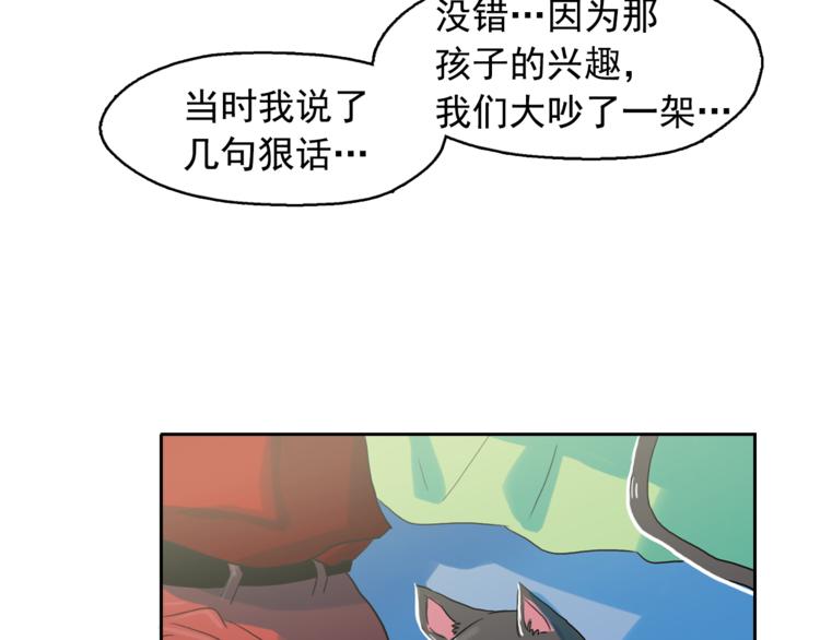 第24话 我要买下那只说话猫！80