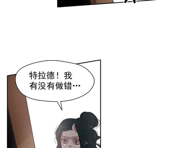 第65话猫薄荷55