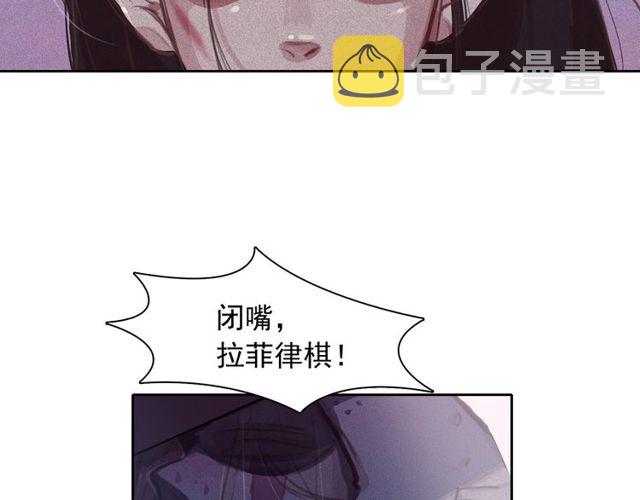 第73话 诱饵35