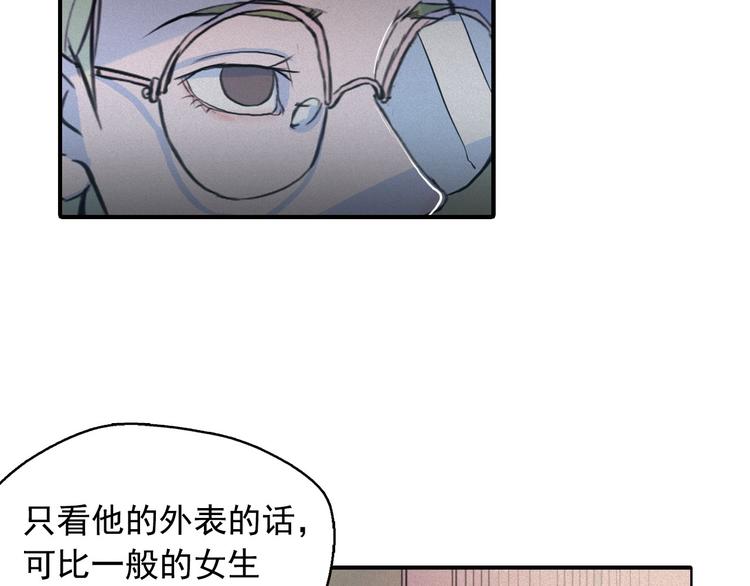 第5话 谣言四起88