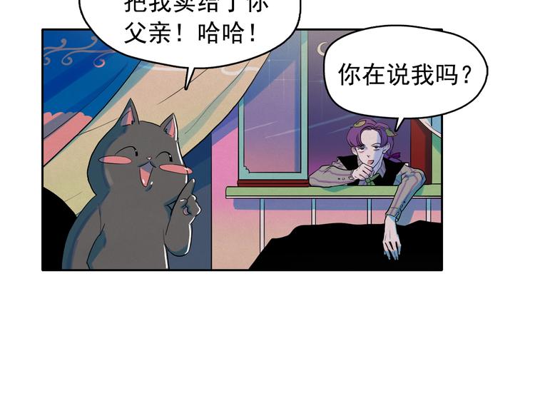 第25话 寻找神官43