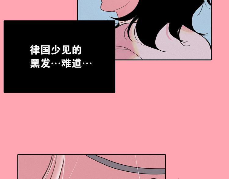 第4话 神秘的天道5