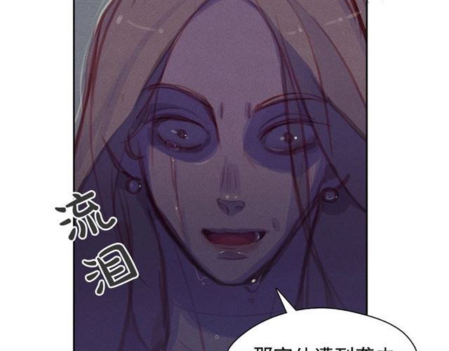 第69话公主的死41