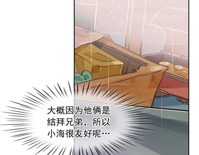 第66话 前世的恨32