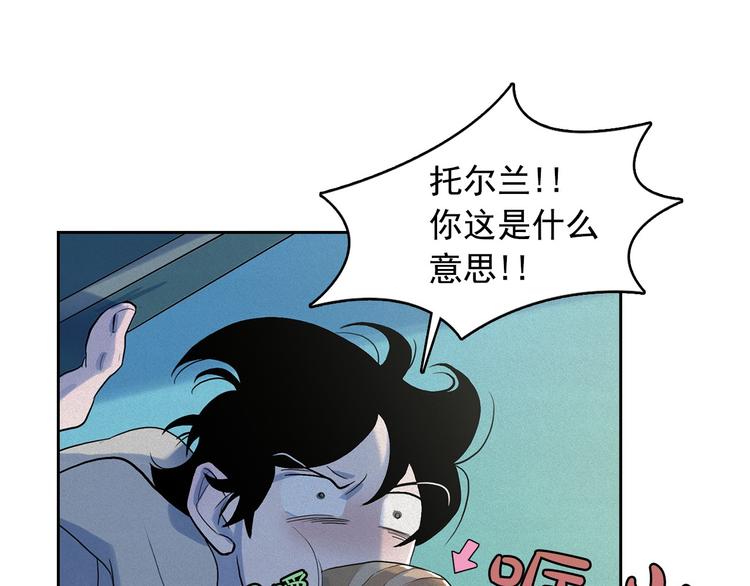 第13话 验证前世身份的神官39