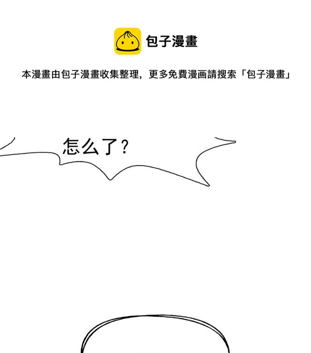 第67话 复仇游戏100