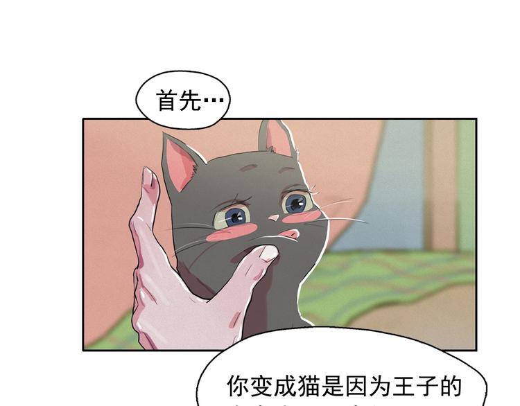 第26话 带到男朋友身边50
