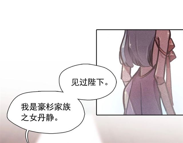 第64话灵魂伴侣16