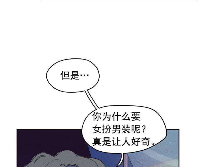 第19话 对那个国家只有憎恶95