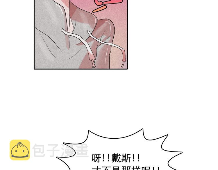 第17话 猫也能外交？52