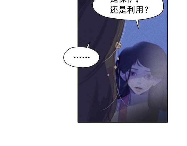 第68话错综复杂的孽缘39