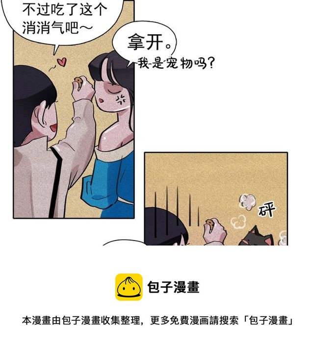 第63话 未来的王妃60