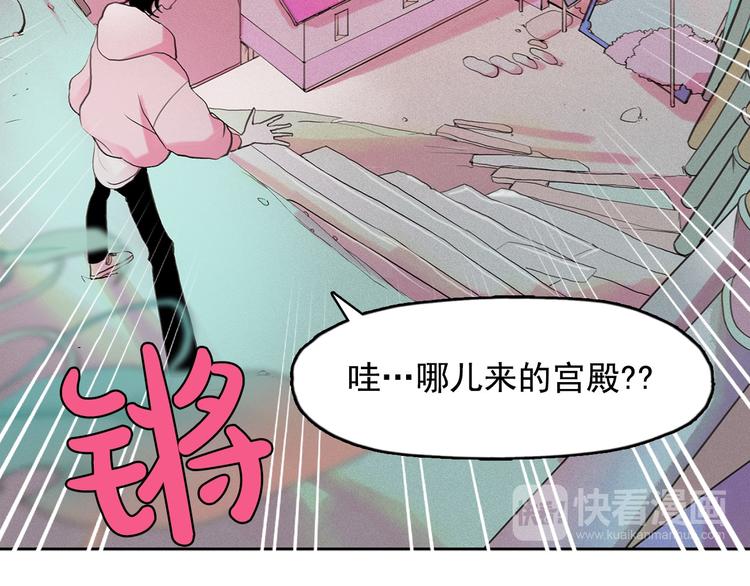 第3话 酒后轻浮！150
