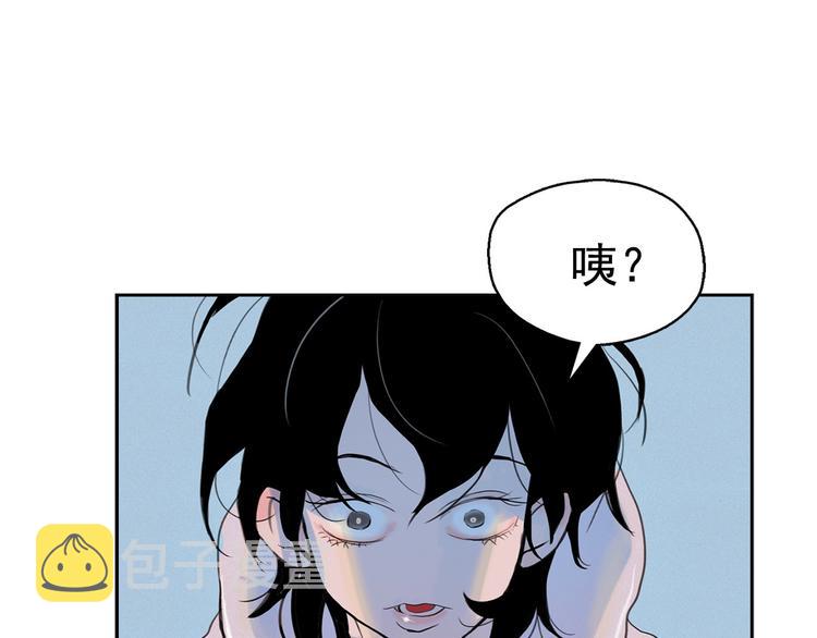 第3话 酒后轻浮！147