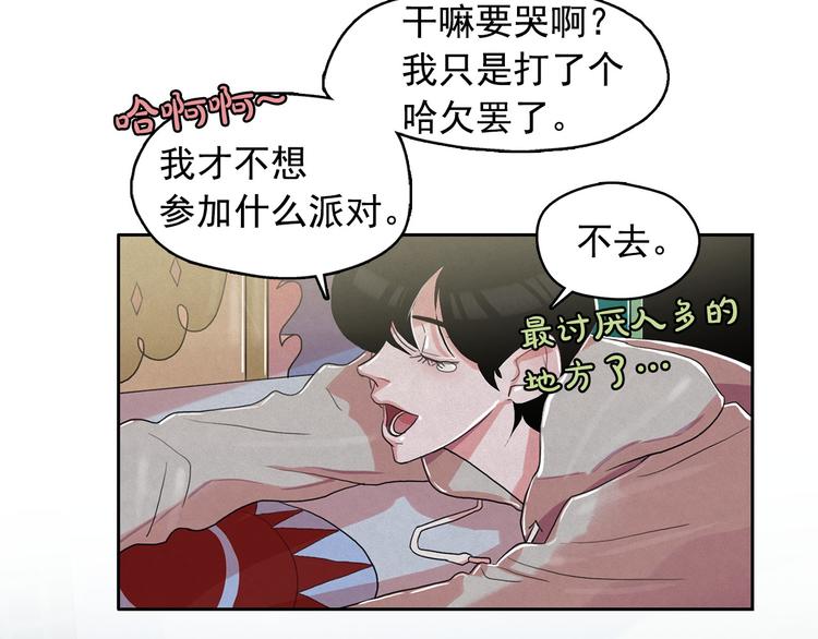 第22话 生死和我无关104