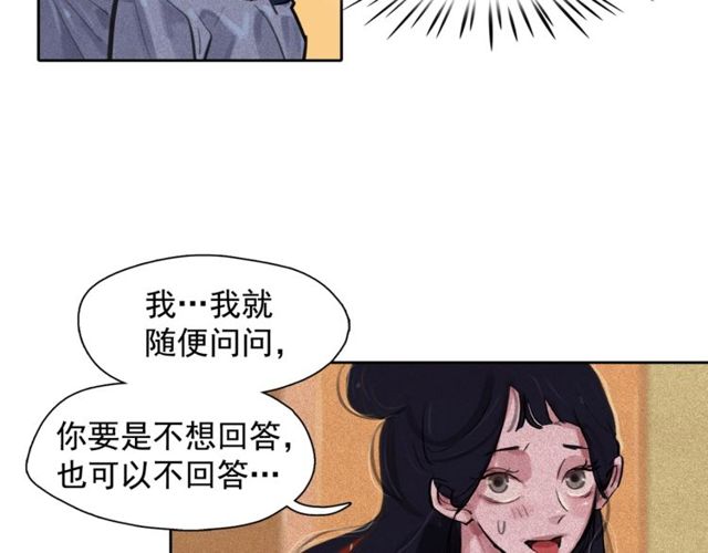 第65话猫薄荷81