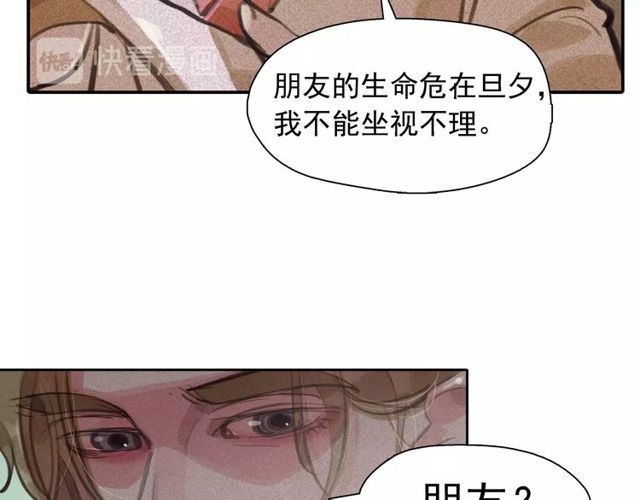 第67话复仇游戏58